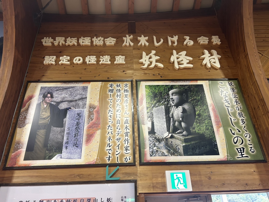 道の駅 大歩危の写真