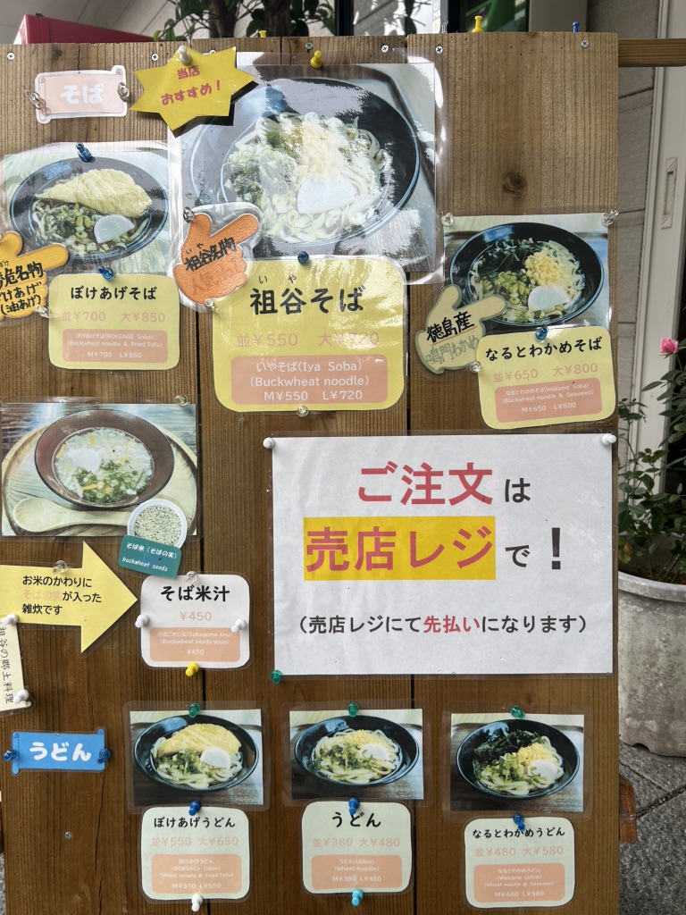 道の駅 大歩危の写真