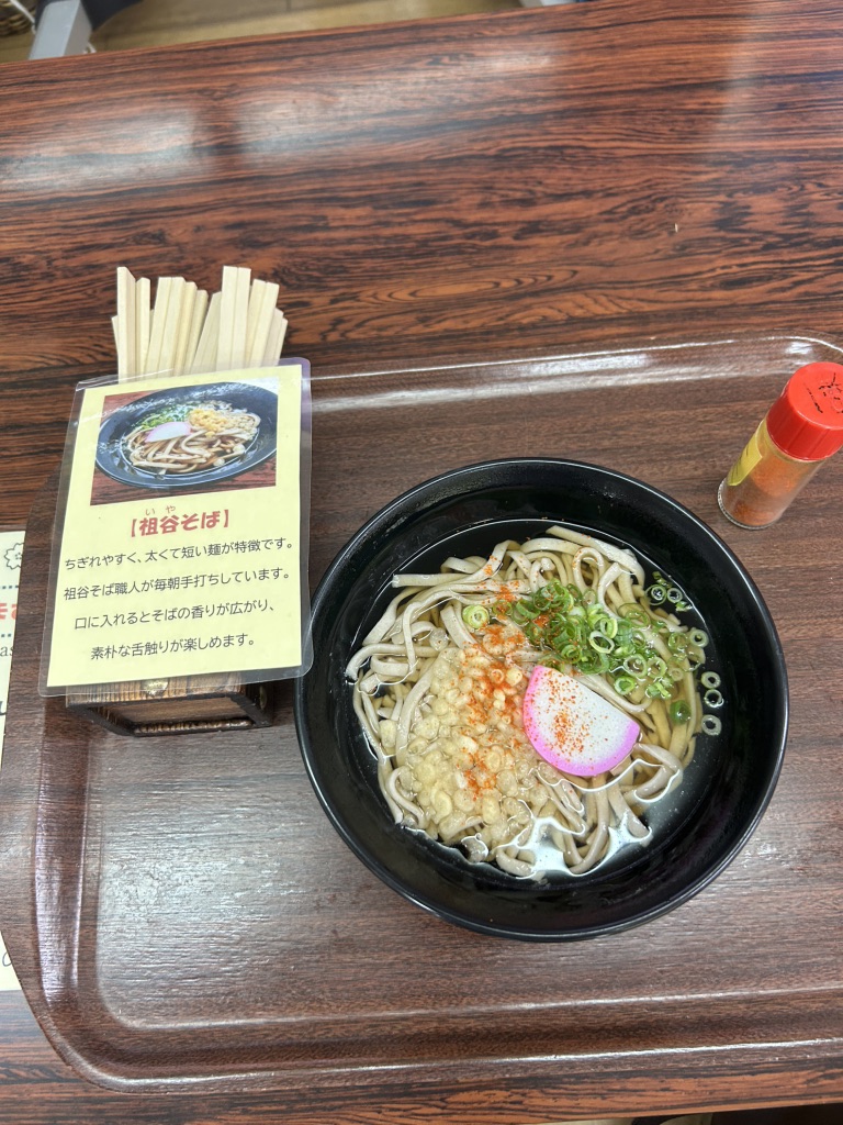 道の駅 にしいやの写真