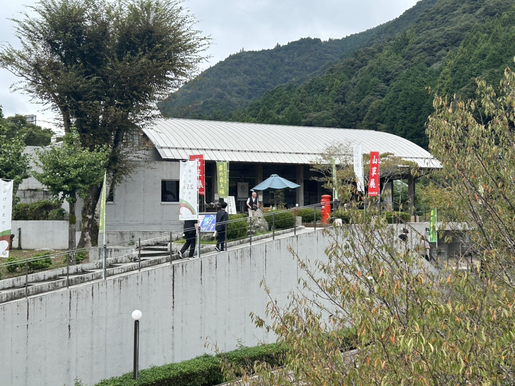 道の駅 霧の森の写真