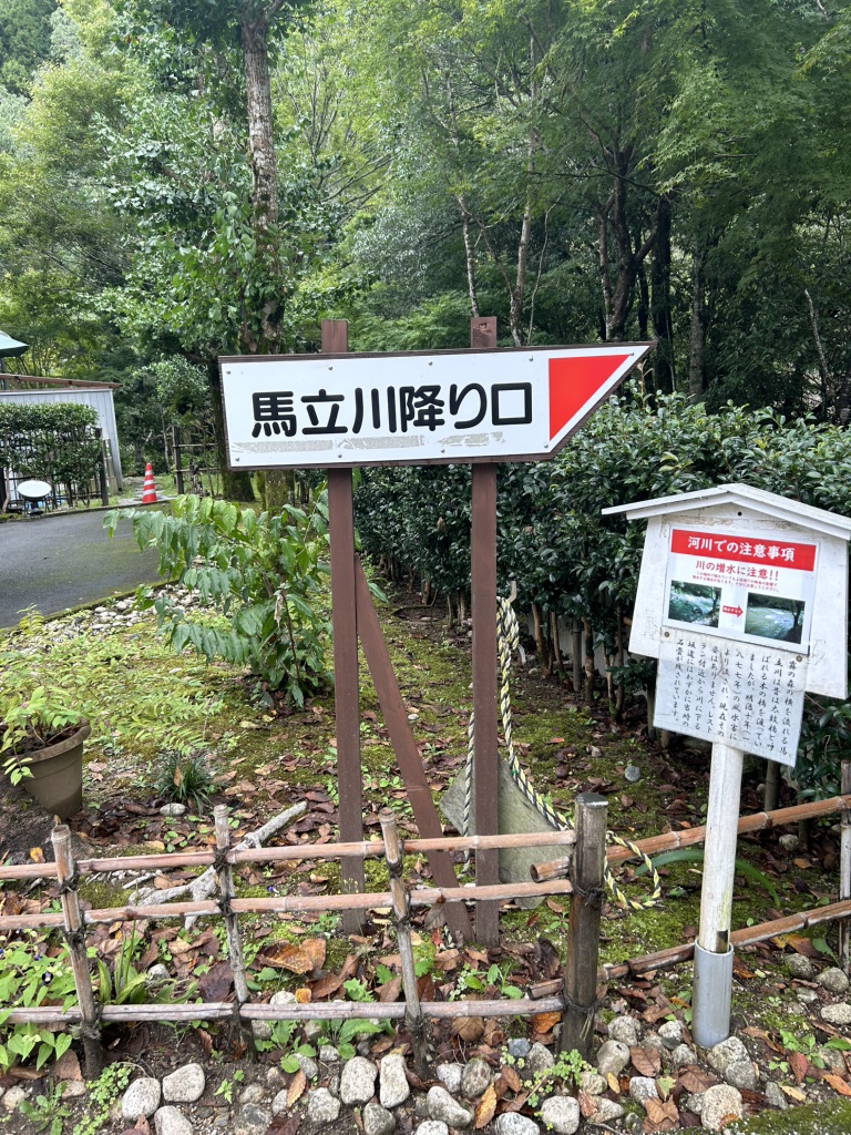 道の駅 霧の森の写真