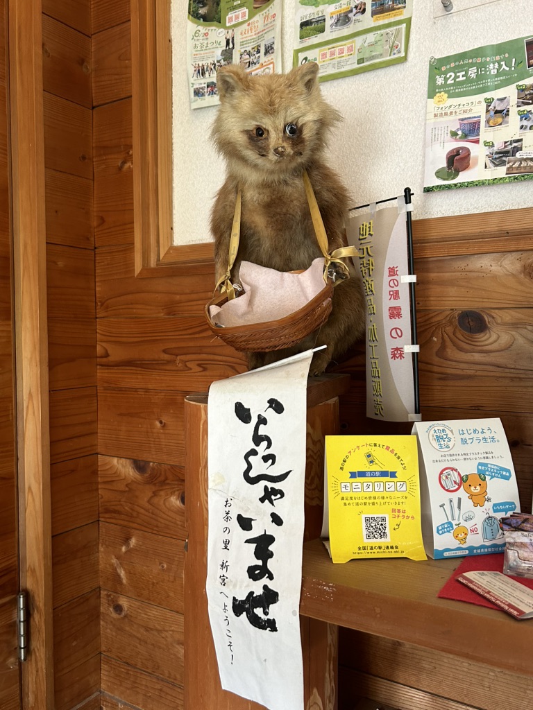 道の駅 霧の森の写真