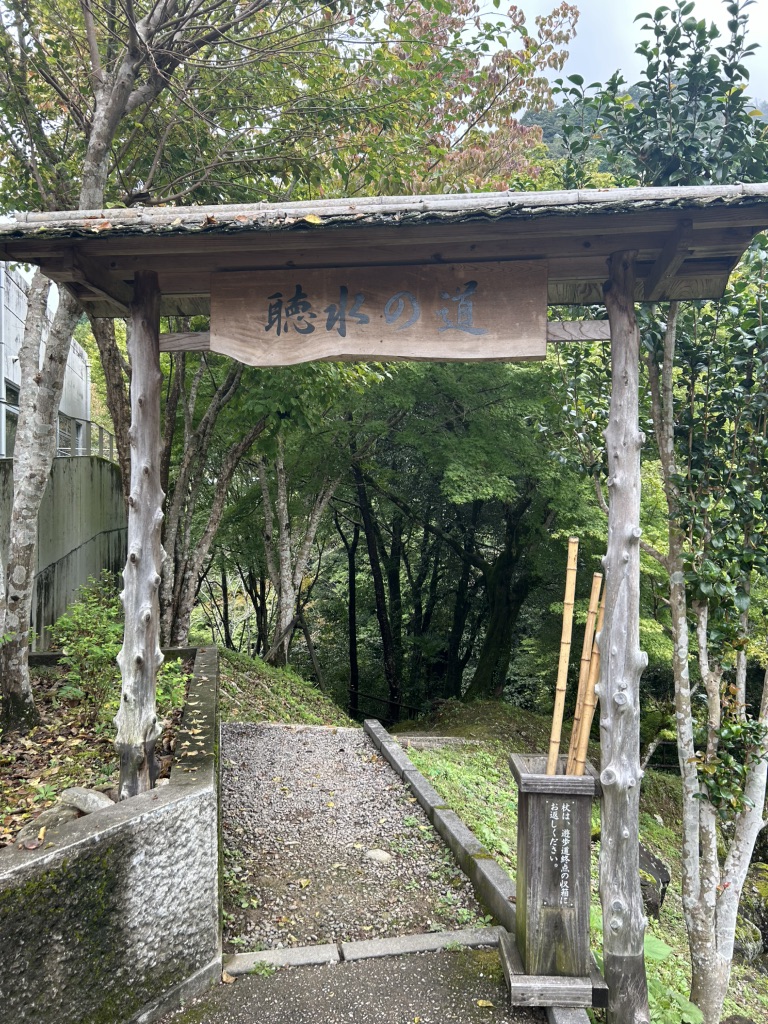 道の駅 霧の森の写真