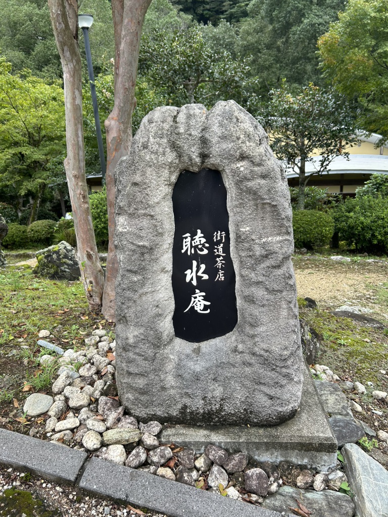 道の駅 霧の森の写真