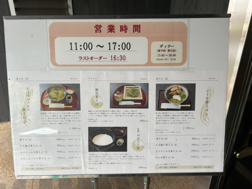 道の駅 霧の森の写真