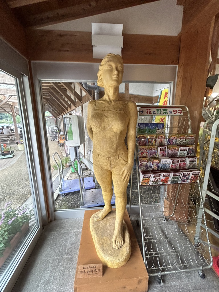 道の駅 633美の里の写真