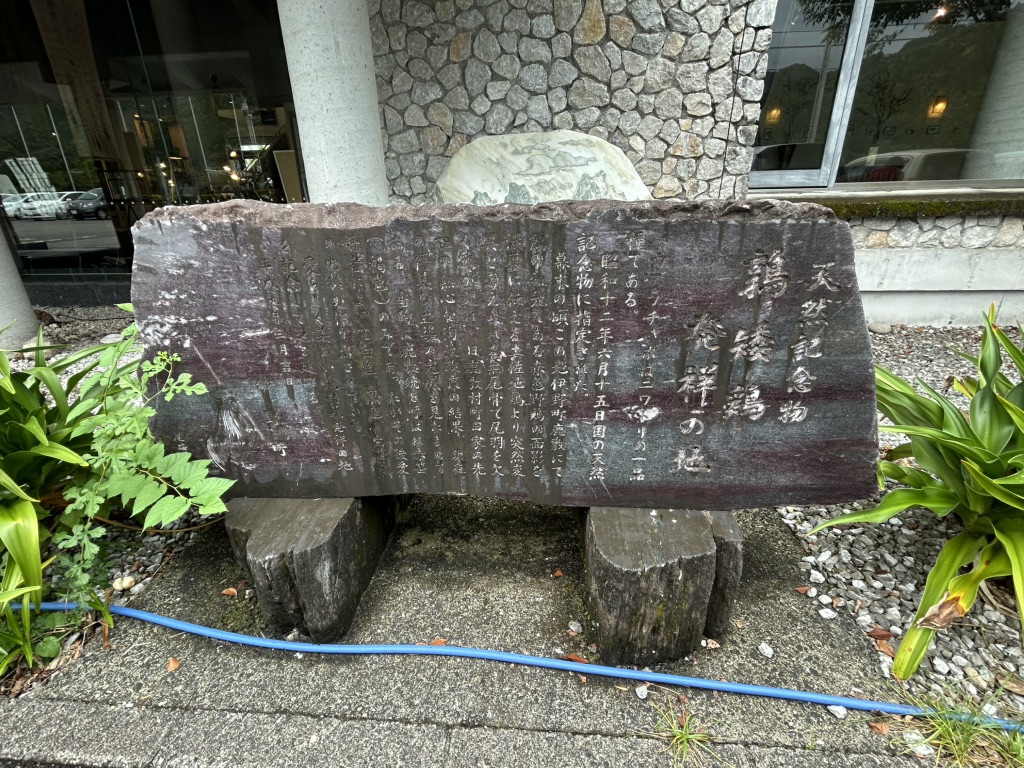 道の駅 土佐和紙工芸村の写真
