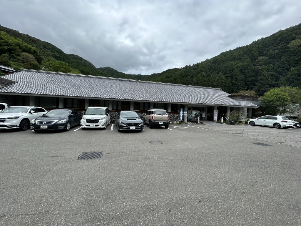 道の駅 土佐和紙工芸村の写真