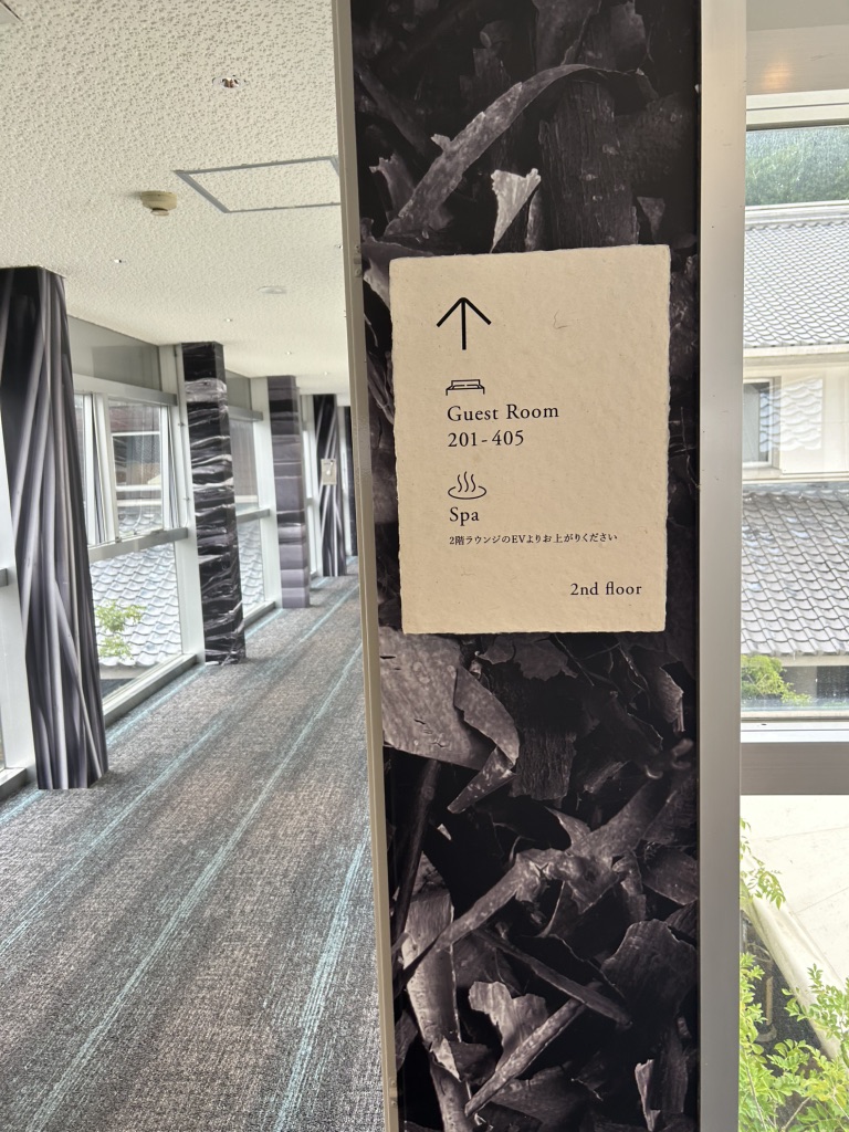 道の駅 土佐和紙工芸村の写真