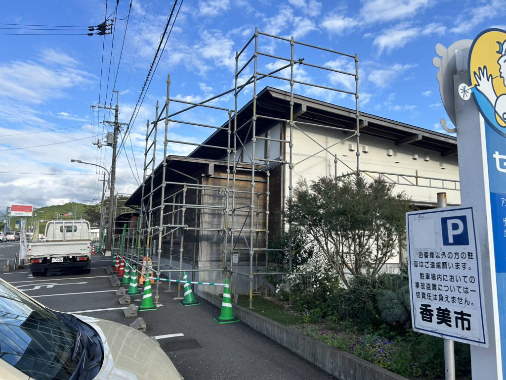 道の駅 美良布の写真