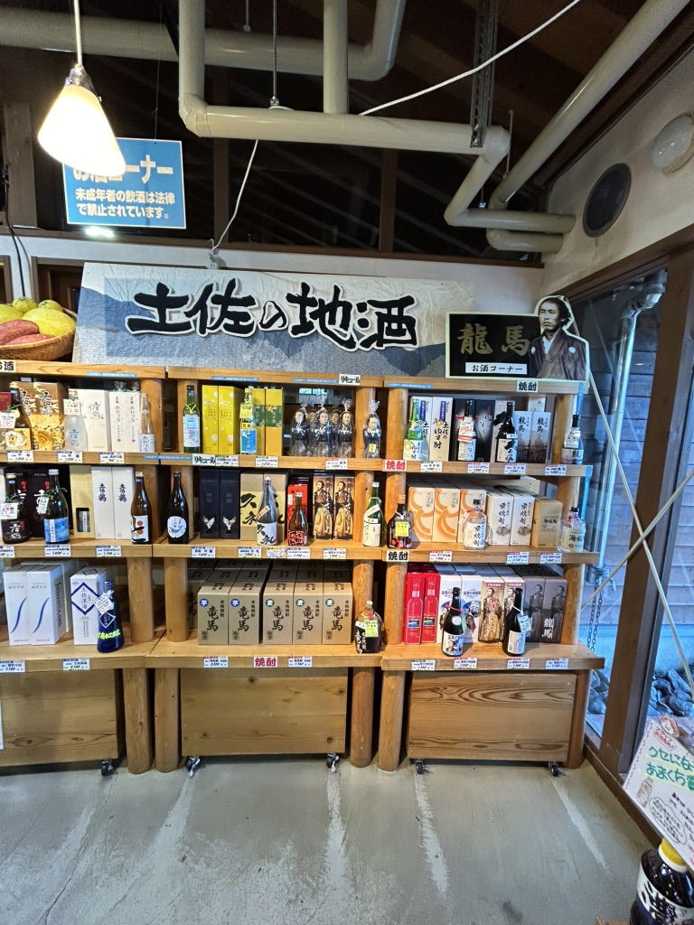 道の駅 やすの写真