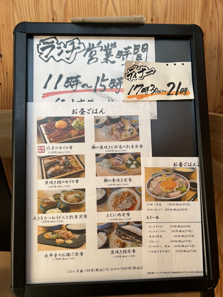 道の駅 若狭美浜はまびよりの写真