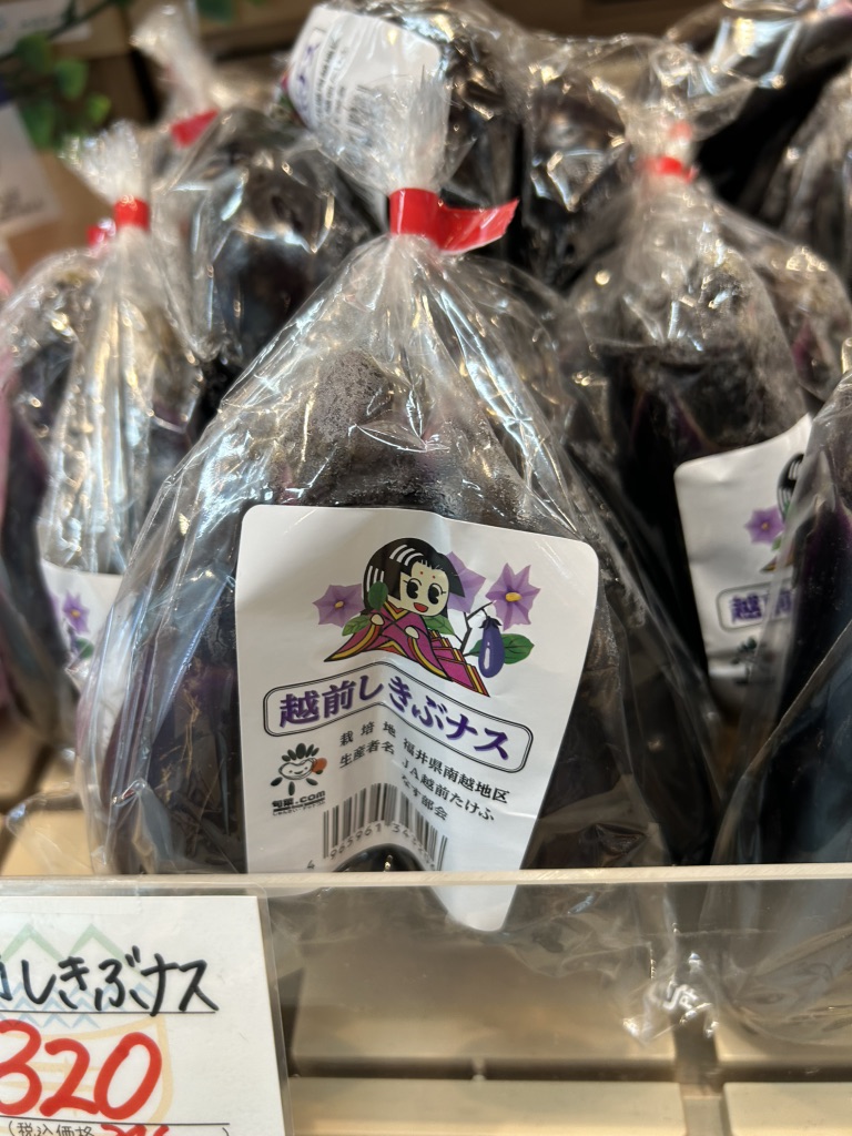 道の駅 若狭美浜はまびよりの写真