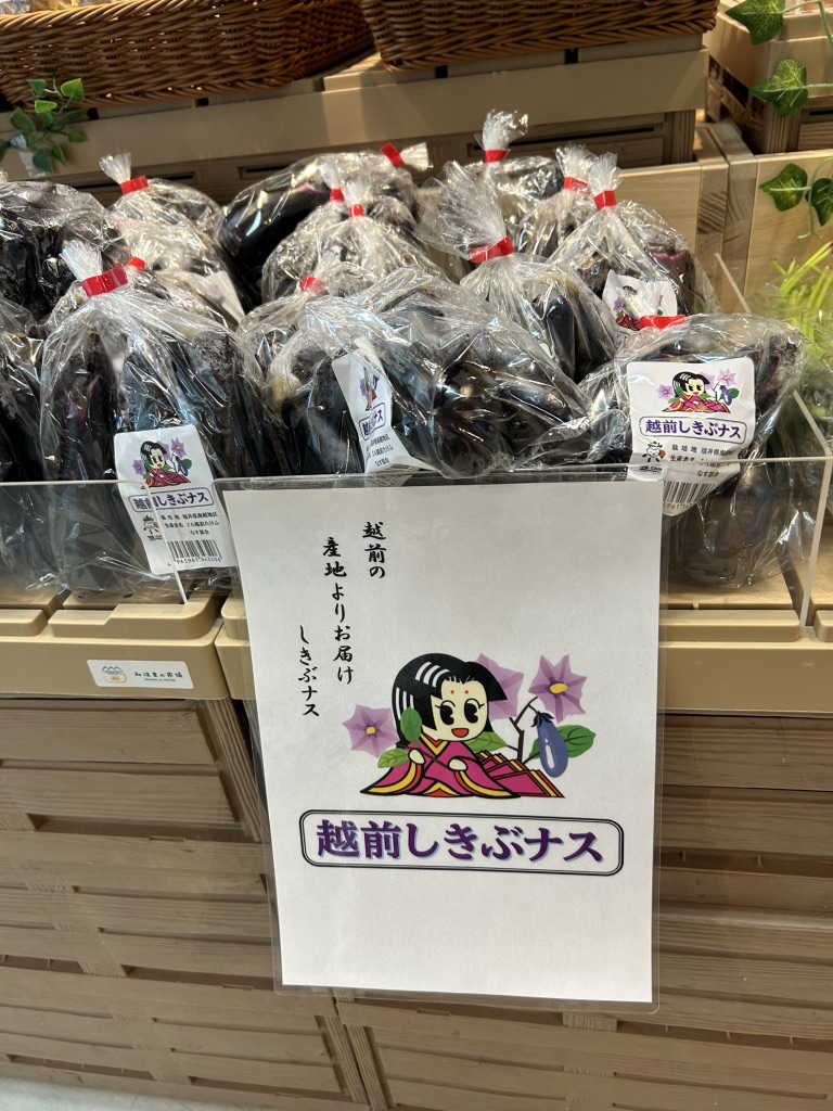 道の駅 若狭美浜はまびよりの写真