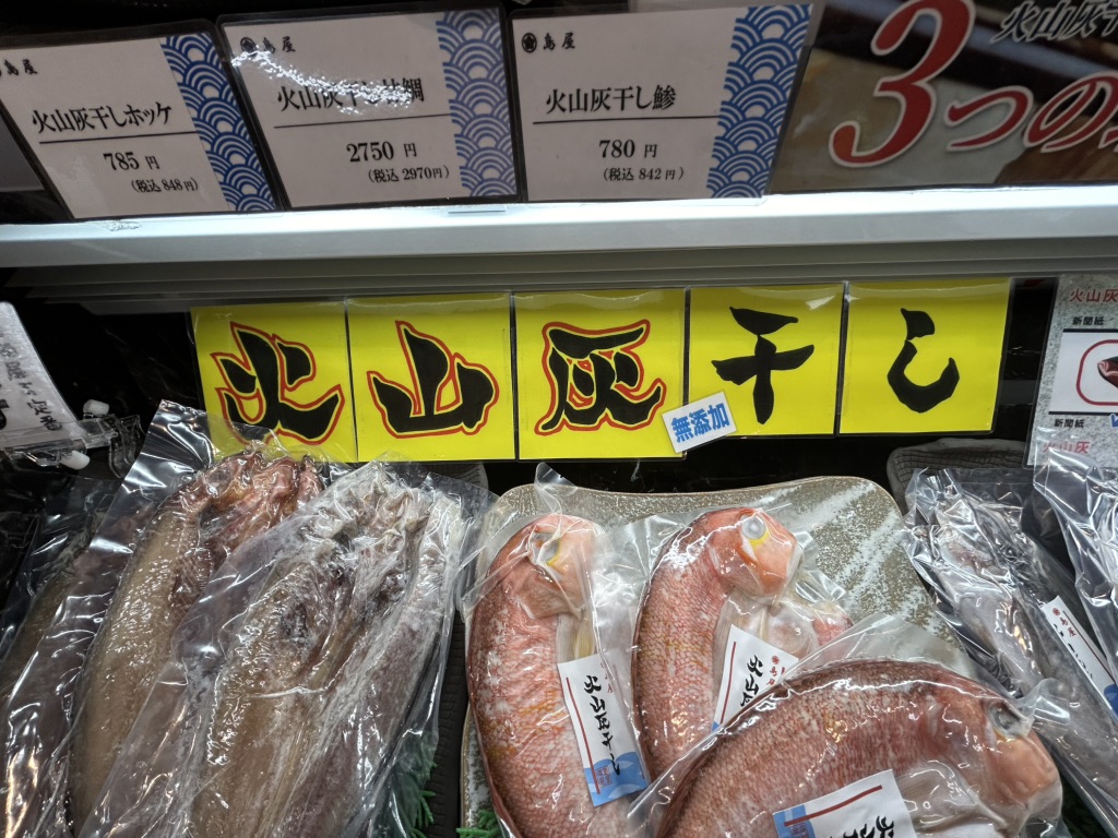 道の駅 若狭美浜はまびよりの写真