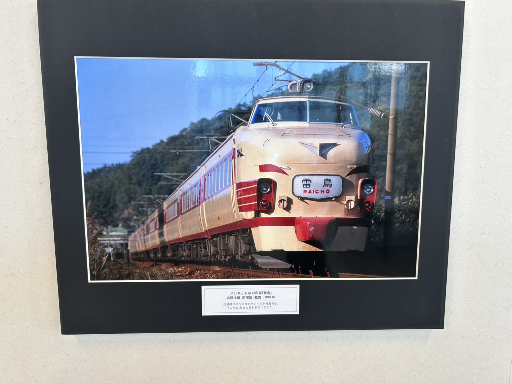 道の駅 越前たけふの写真