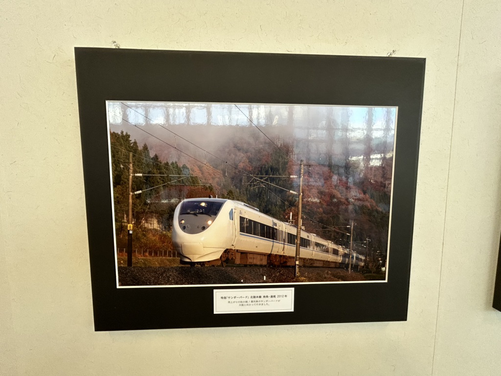 道の駅 越前たけふの写真