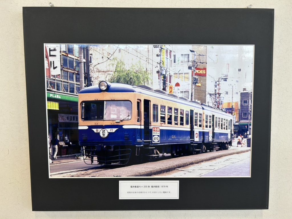 道の駅 越前たけふの写真