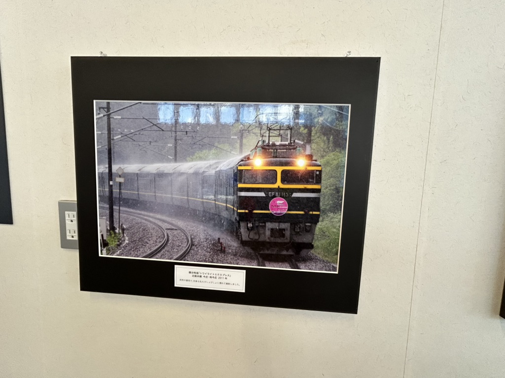 道の駅 越前たけふの写真