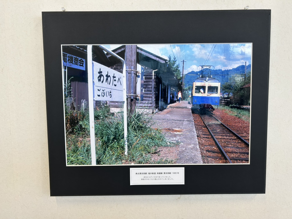 道の駅 越前たけふの写真
