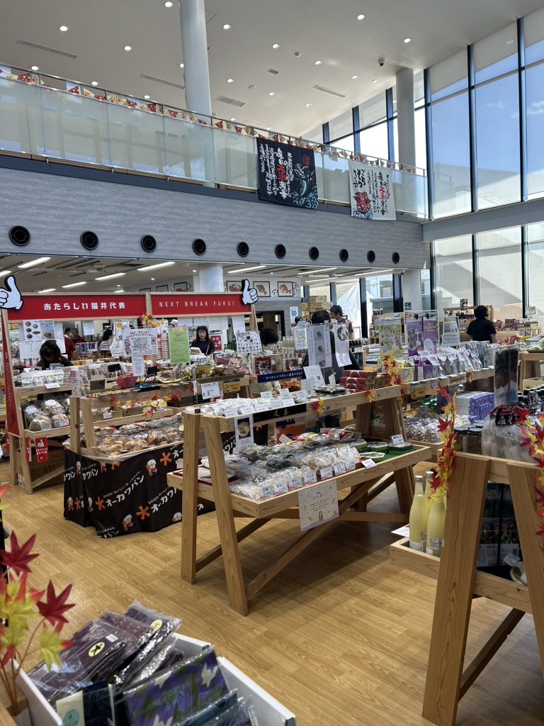 道の駅 越前たけふの写真