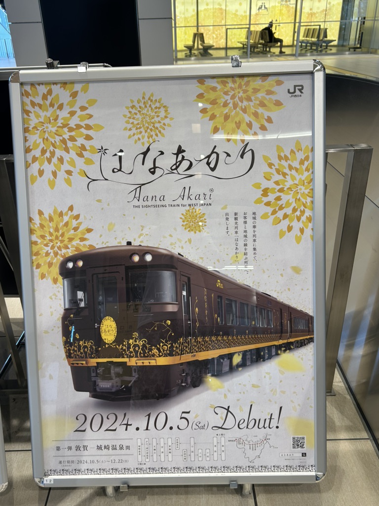 道の駅 越前たけふの写真