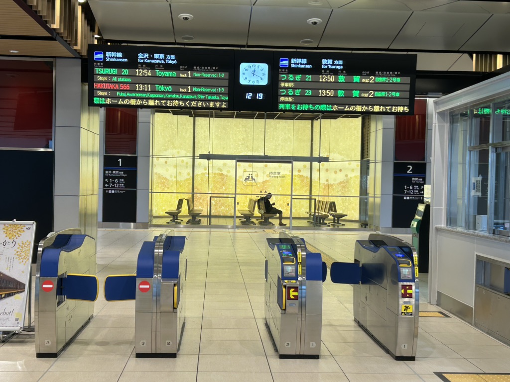 道の駅 越前たけふの写真