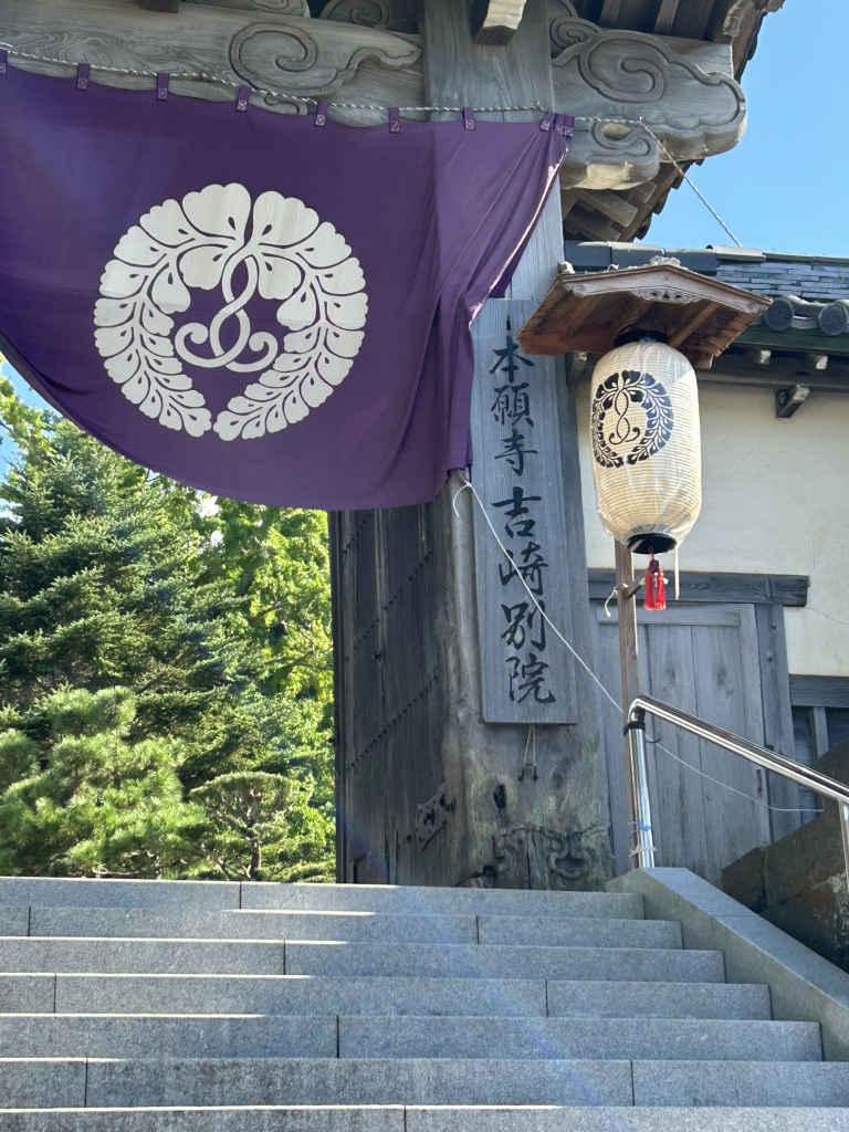 道の駅 蓮如の里あわらの写真