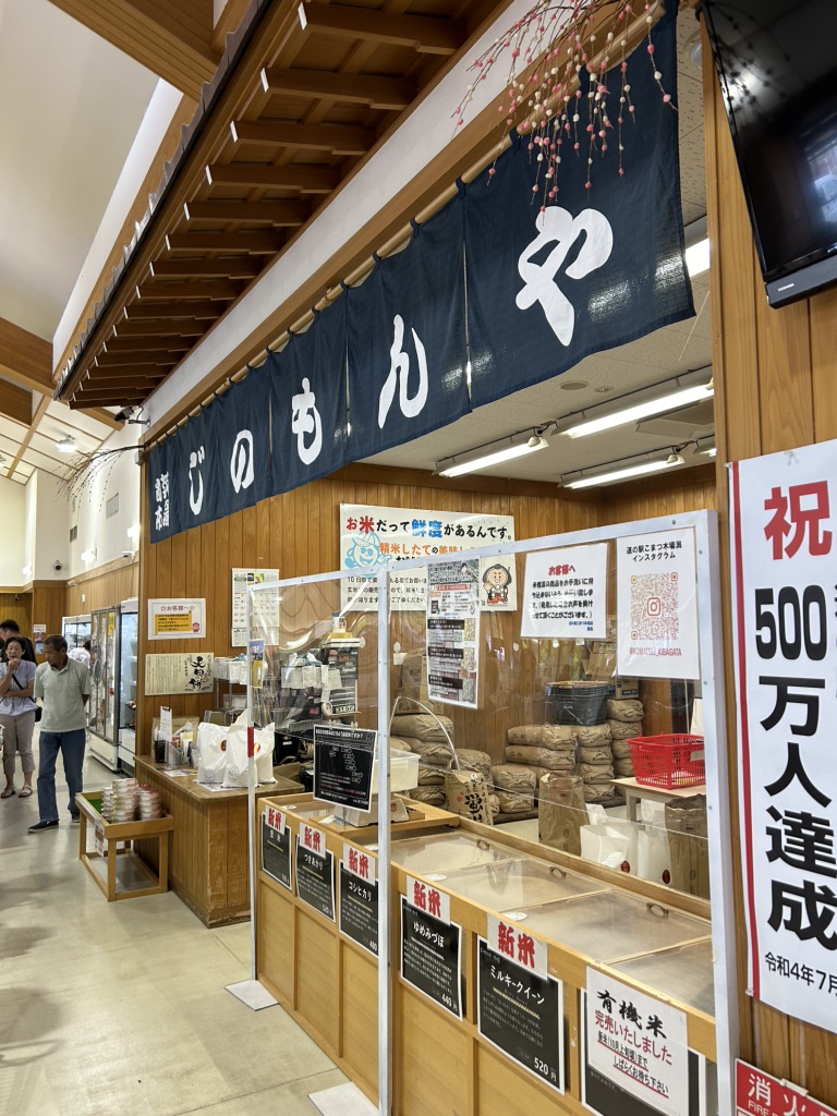 道の駅 こまつ木場潟の写真