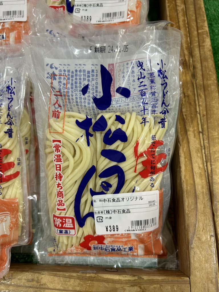 道の駅 こまつ木場潟の写真