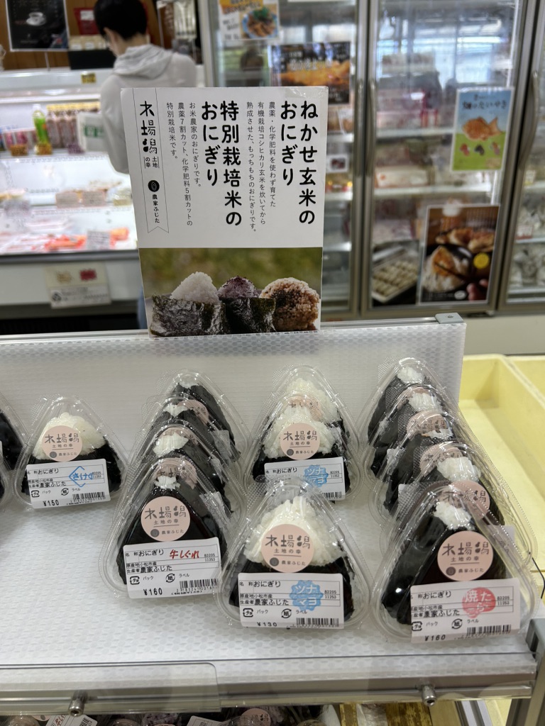 道の駅 こまつ木場潟の写真