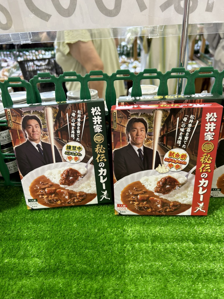 道の駅 こまつ木場潟の写真