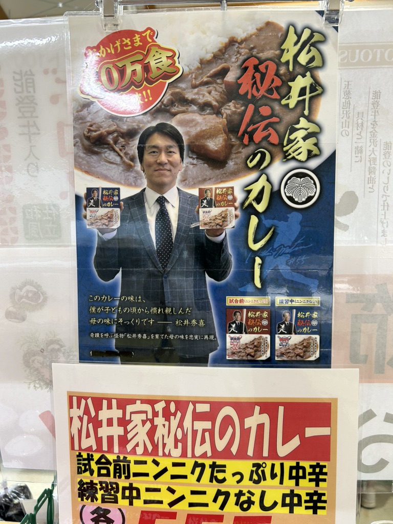 道の駅 こまつ木場潟の写真