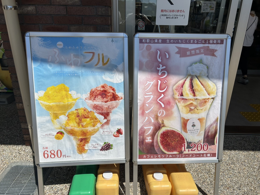 道の駅 海南サクアスの写真