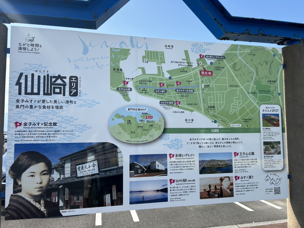 道の駅 センザキッチンの写真