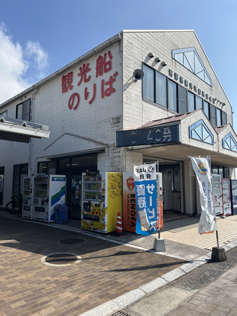 道の駅 センザキッチンの写真