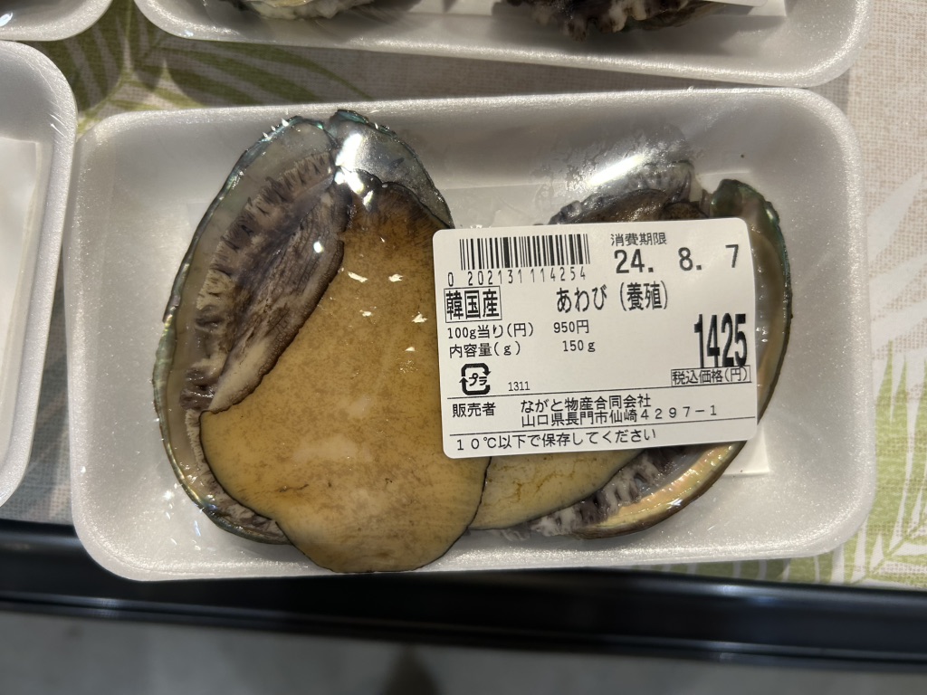 道の駅 センザキッチンの写真