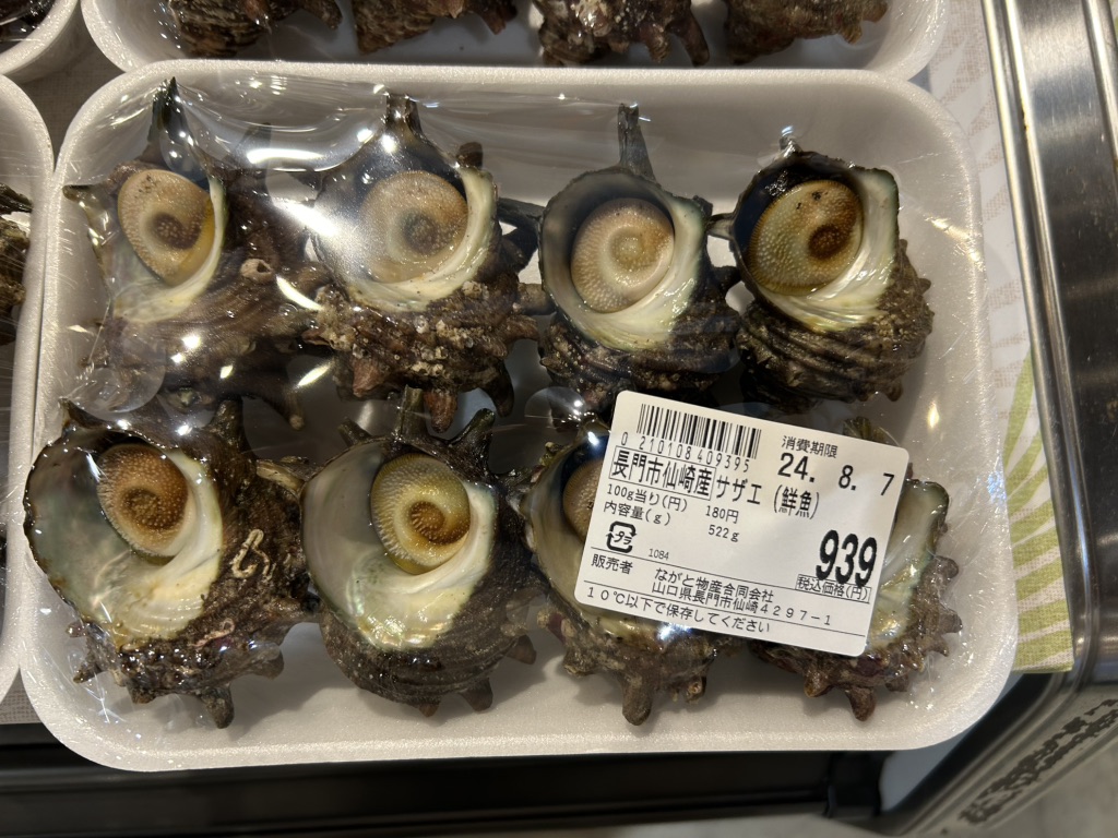 道の駅 センザキッチンの写真