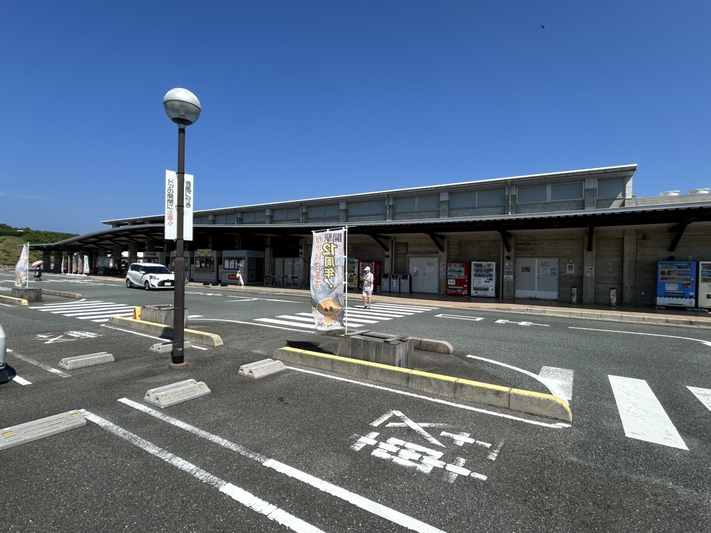 道の駅 北浦街道　豊北の写真