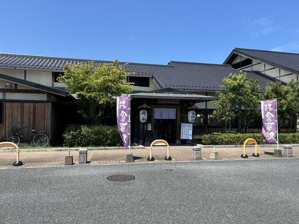 道の駅 蛍街道西ノ市の写真