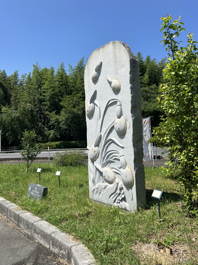 道の駅 蛍街道西ノ市の写真