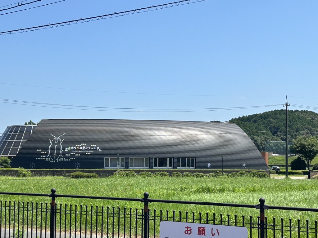道の駅 蛍街道西ノ市の写真