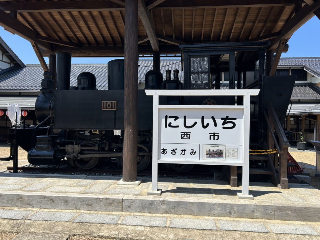 道の駅 蛍街道西ノ市の写真