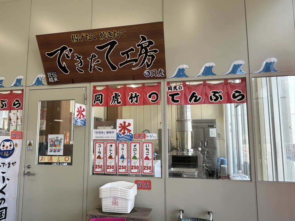 道の駅 潮彩市場防府の写真