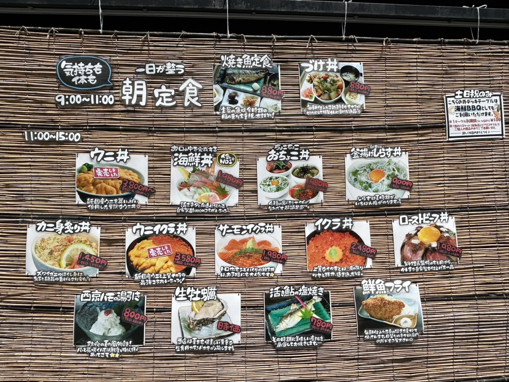 道の駅 潮彩市場防府の写真