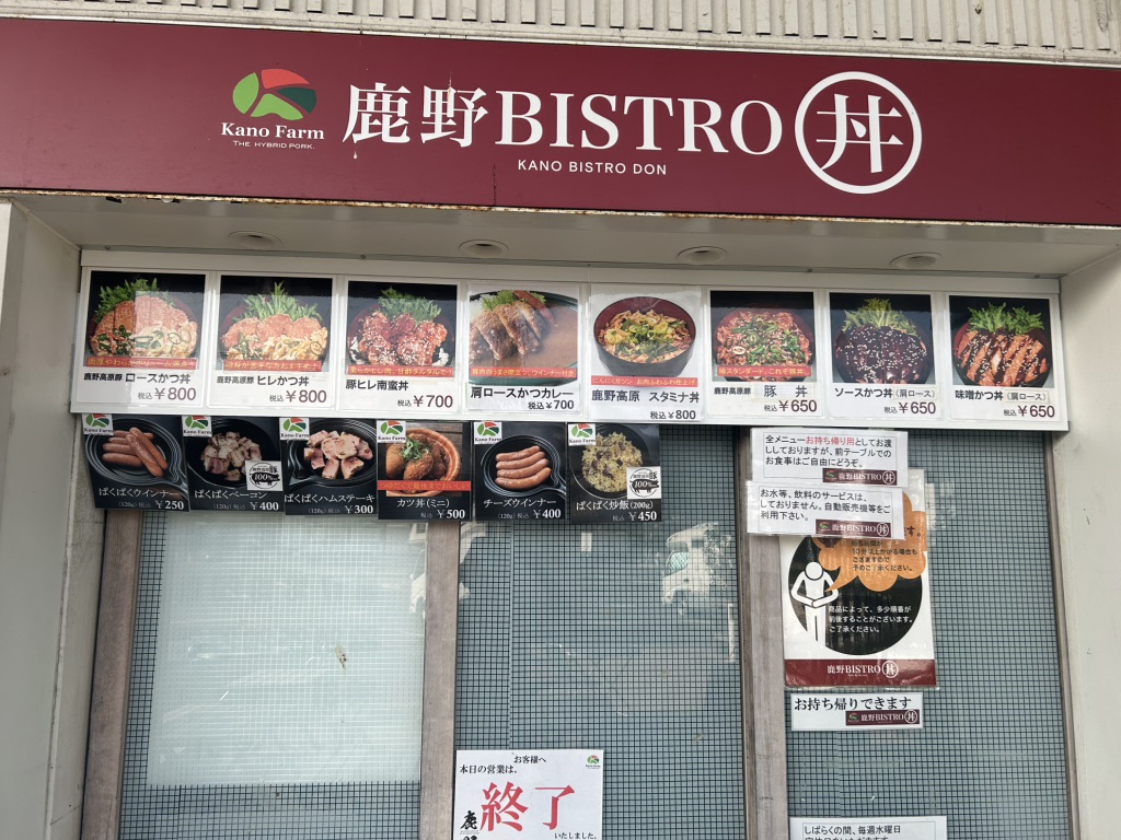 道の駅 ソレーネ周南の写真