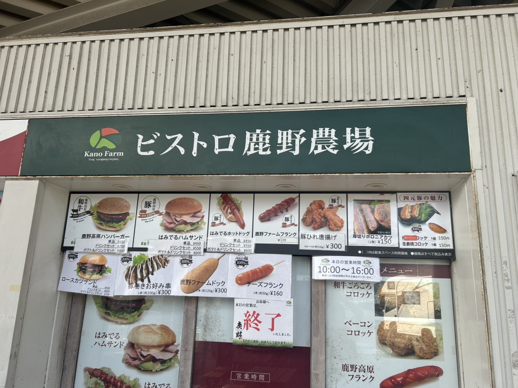 道の駅 ソレーネ周南の写真