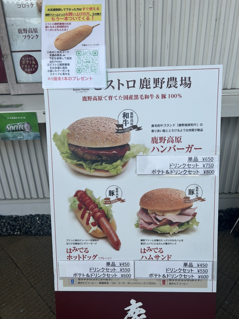 道の駅 ソレーネ周南の写真