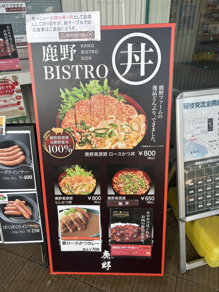道の駅 ソレーネ周南の写真