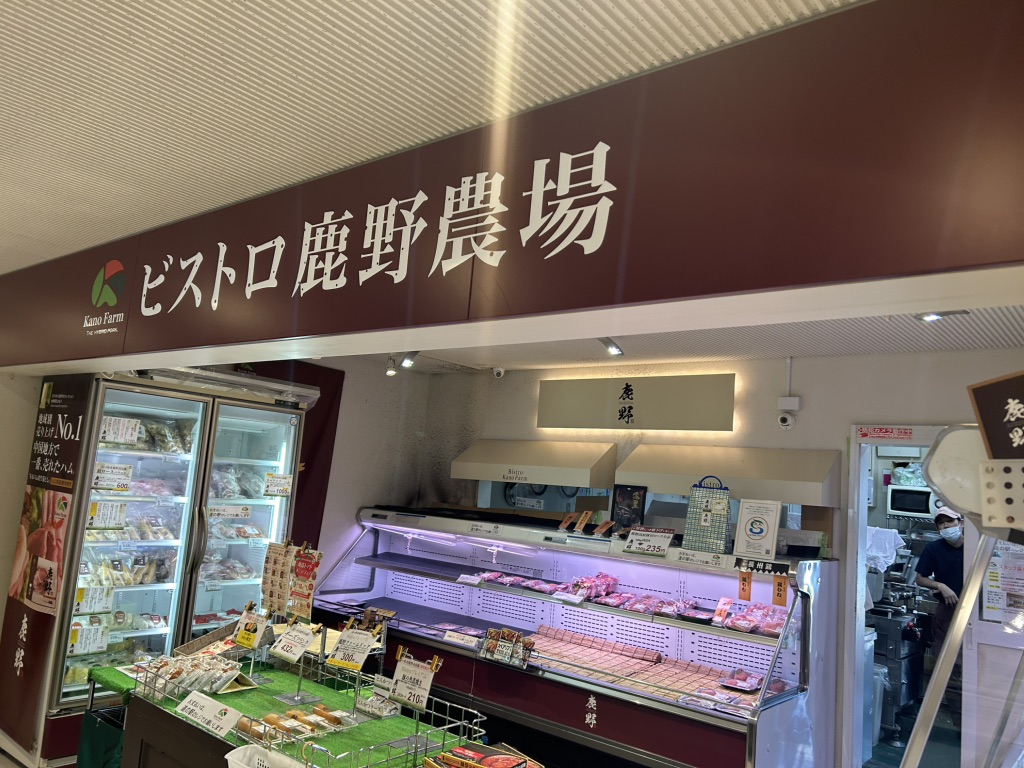 道の駅 ソレーネ周南の写真